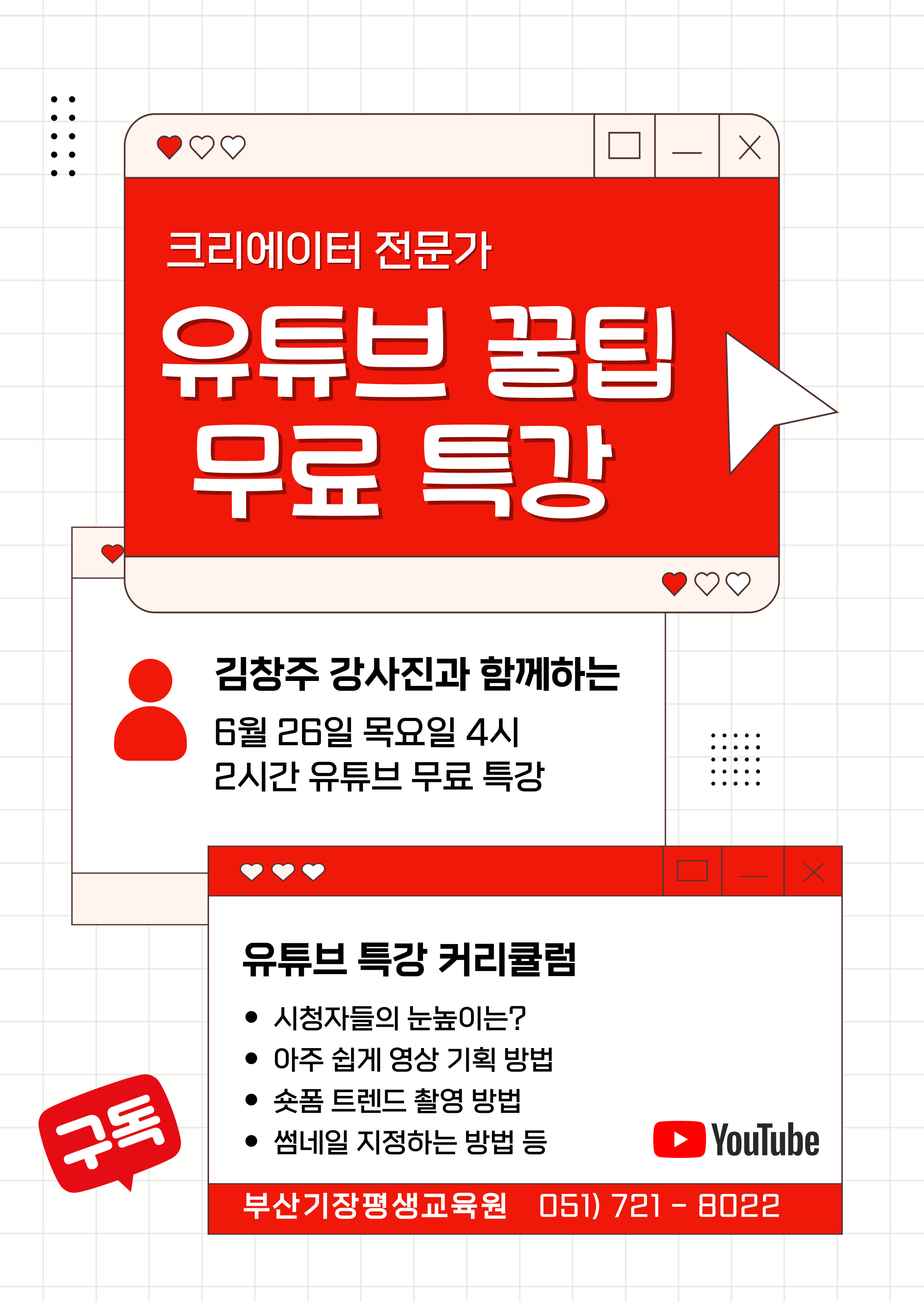 제목을-입력해주세요_-003.jpg