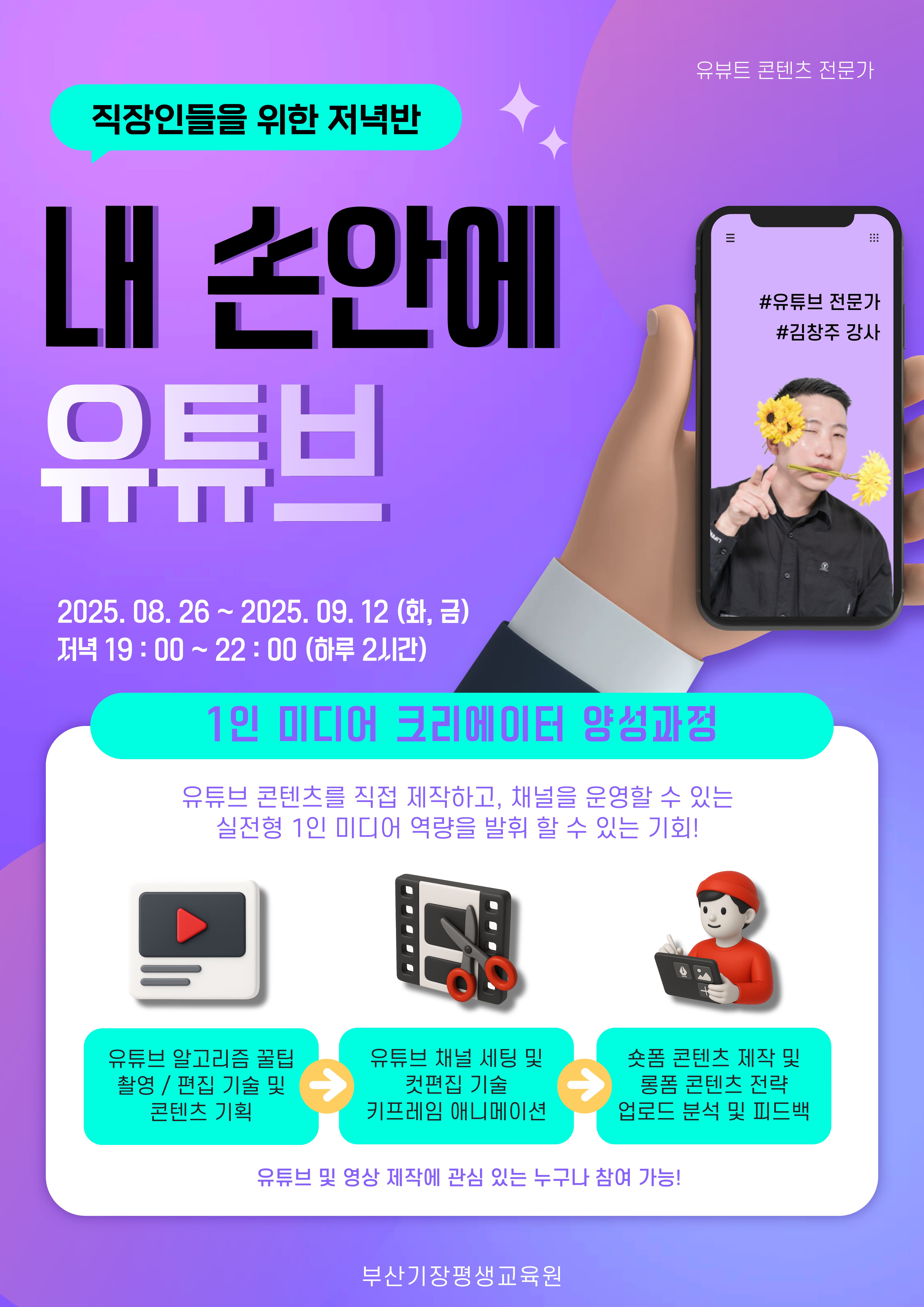 2 최종.jpg