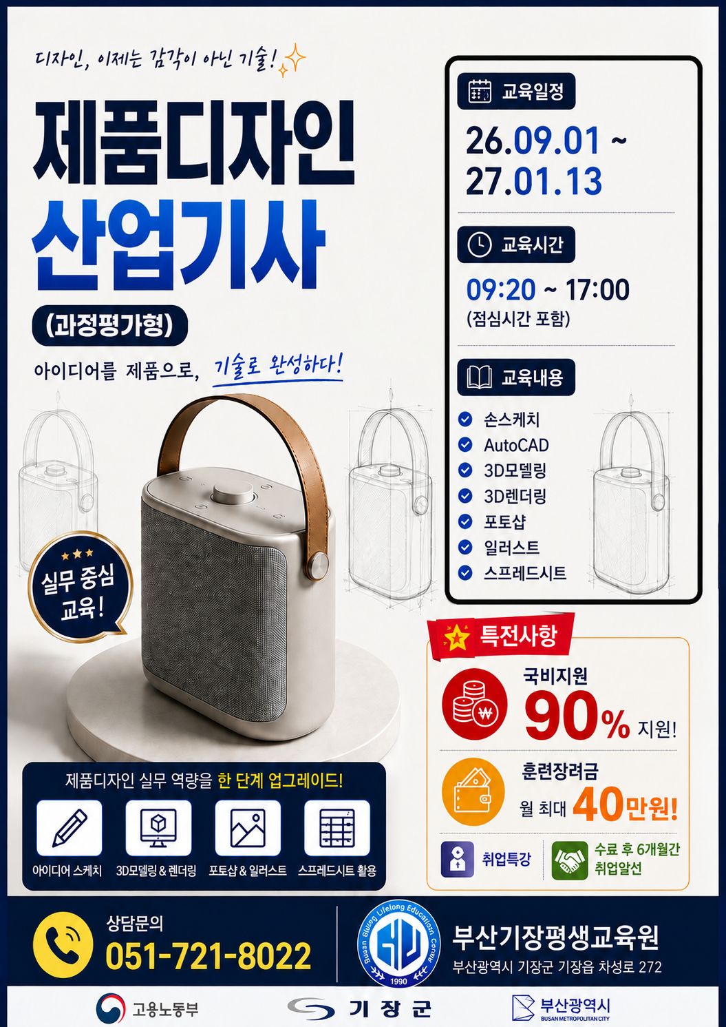 제디.png