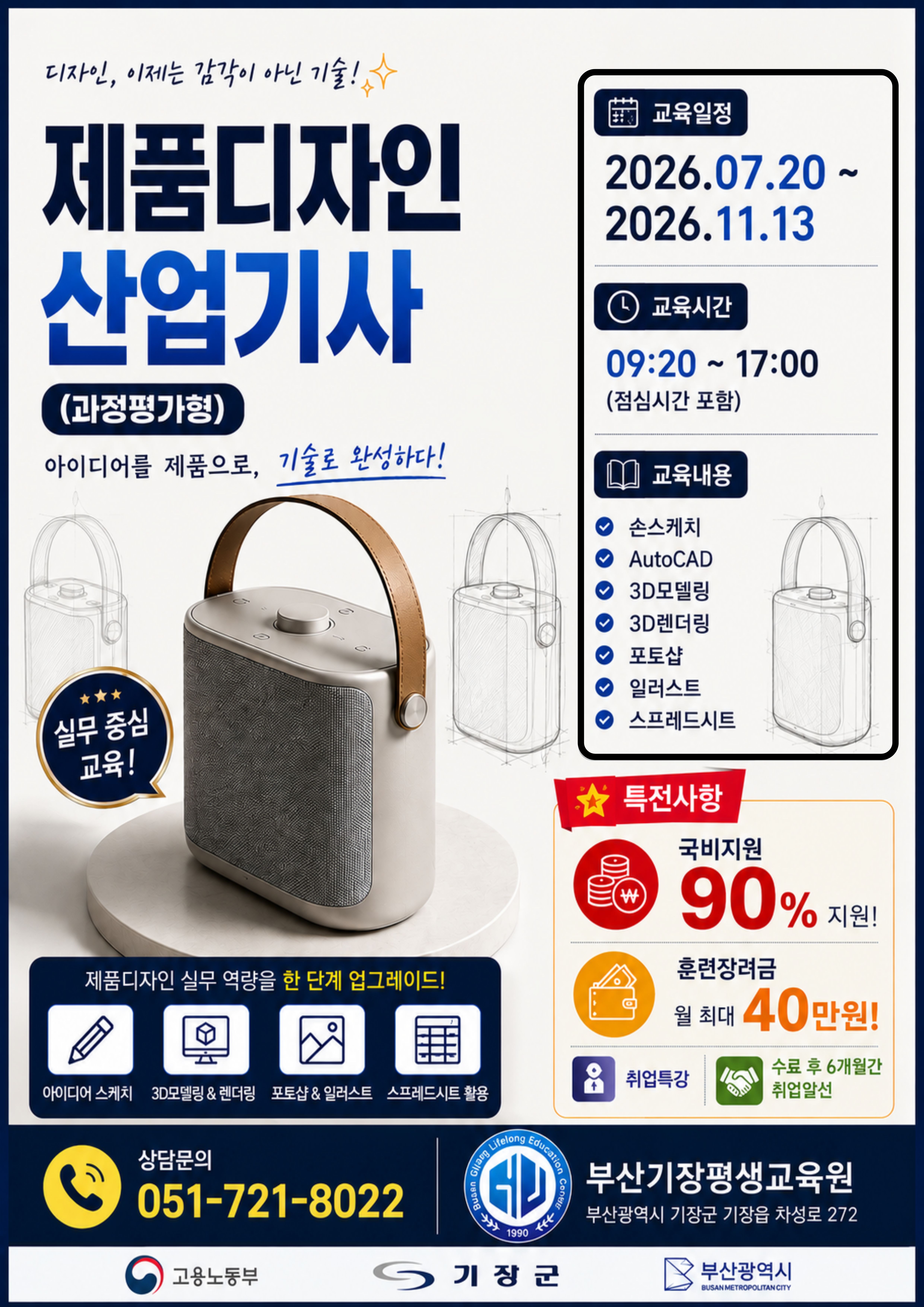 제디.jpg
