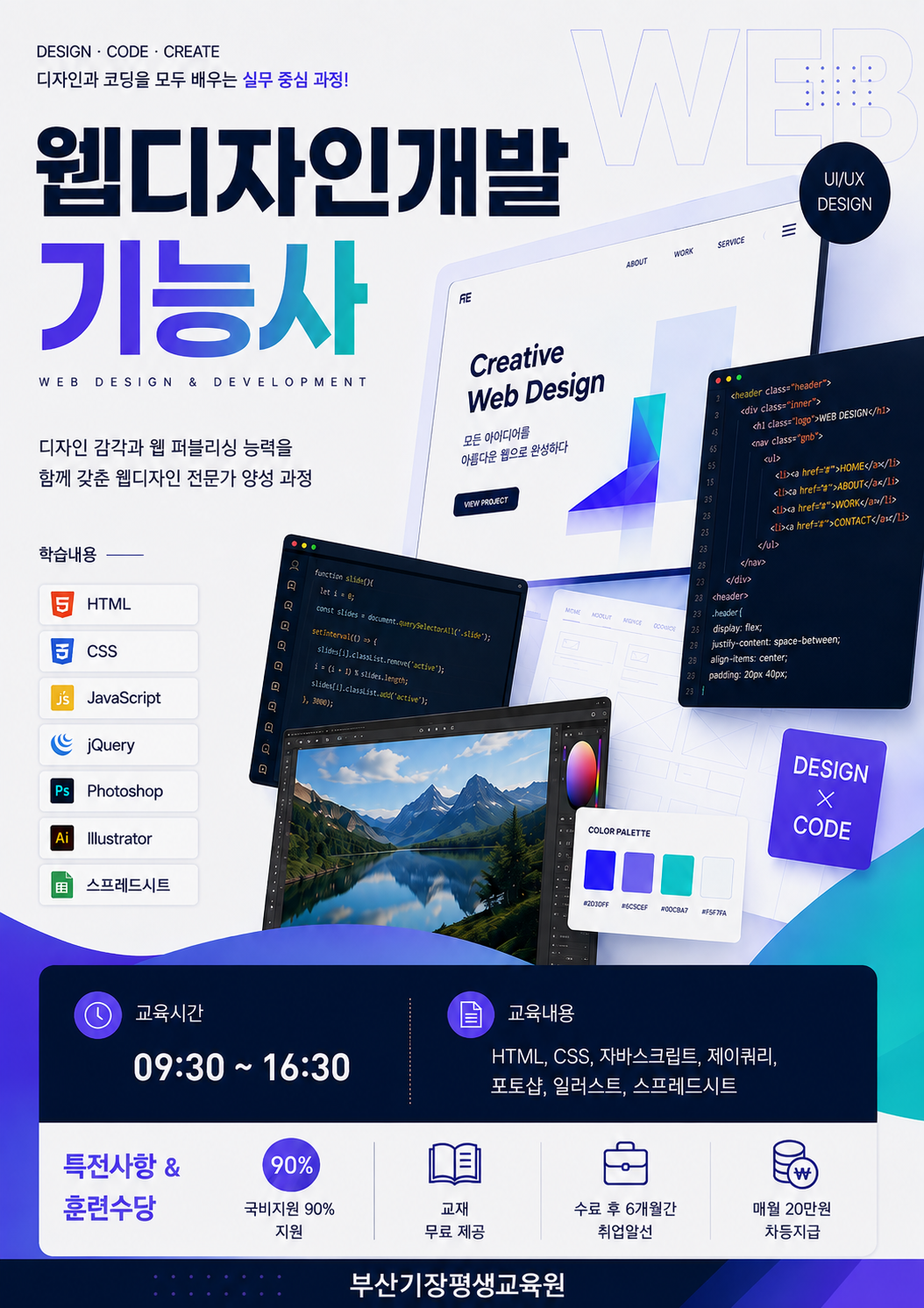 웹디 (2).png
